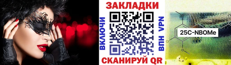 Купить закладку Черепаново A PVP  ГАШИШ  Cocaine 