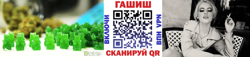 Печенье с ТГК марихуана  Черепаново 