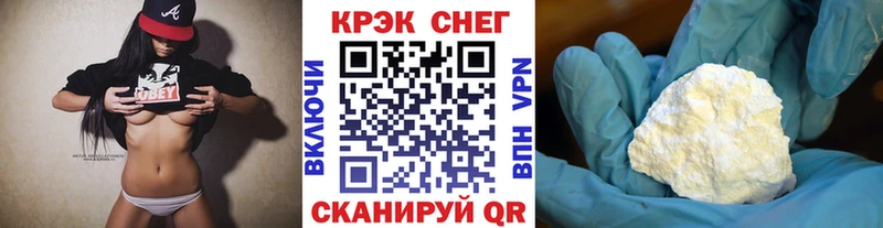 COCAIN FishScale  Черепаново 