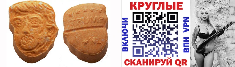 купить   даркнет как зайти  ЭКСТАЗИ ешки  Черепаново 