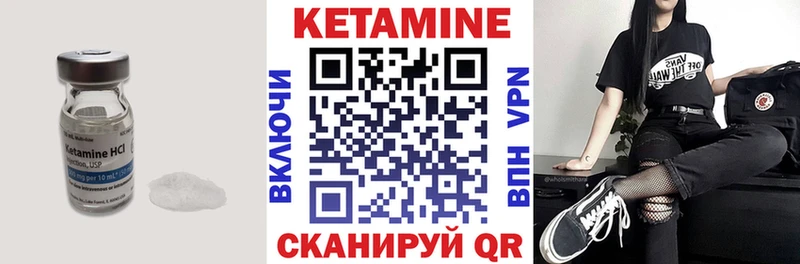 darknet наркотические препараты  OMG зеркало  КЕТАМИН VHQ  Черепаново  где продают  