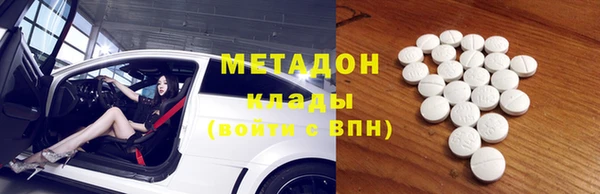 mdma Балабаново