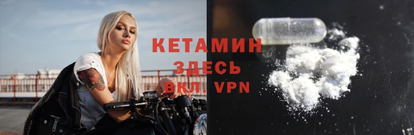 2c-b Баксан