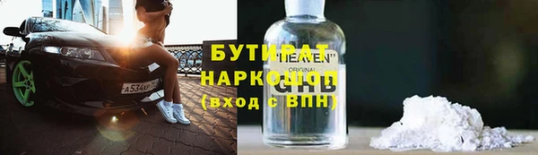 марки lsd Балахна