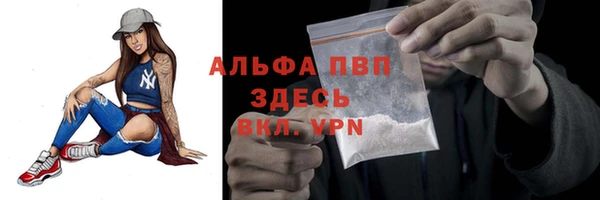 марки lsd Балахна