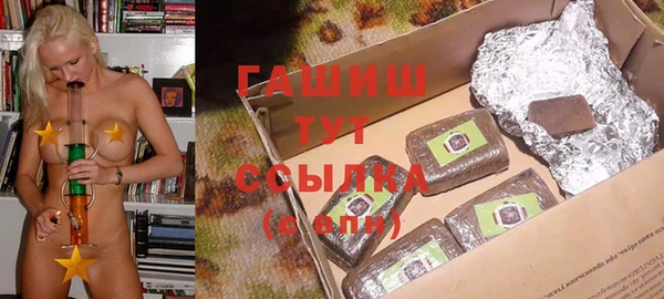 марки lsd Балахна