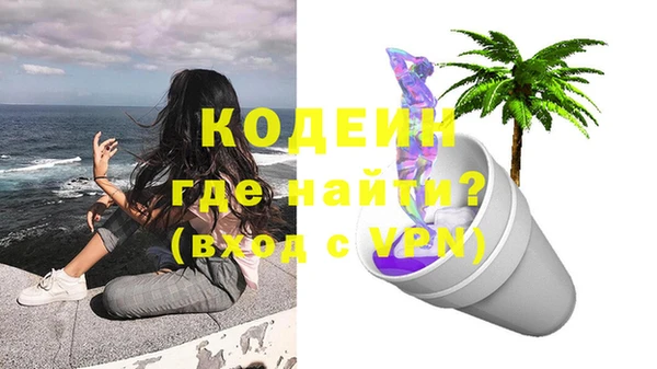 марки lsd Балахна