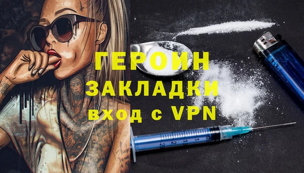 марки lsd Балахна