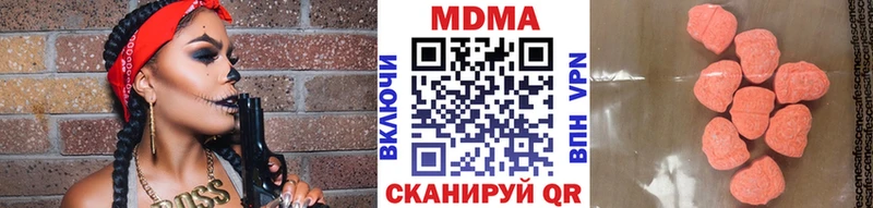 цена   OMG как войти  МДМА crystal  Черепаново 
