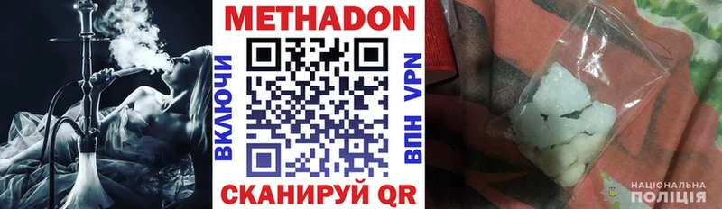 mega зеркало  Черепаново  Метадон VHQ 