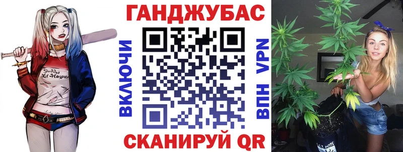 Бошки марихуана Amnesia  ссылка на мегу ССЫЛКА  Черепаново 